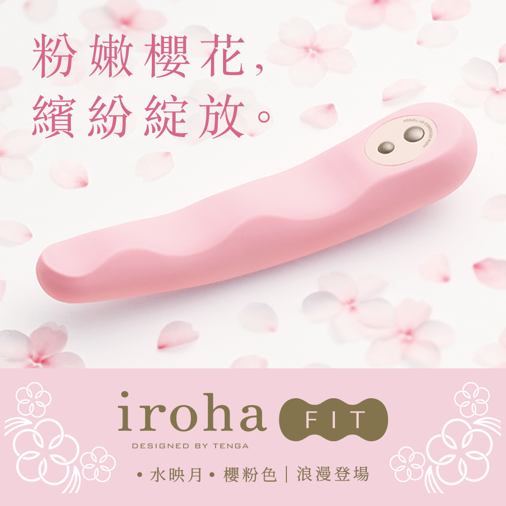 iroha FIT（イロハ フィット）