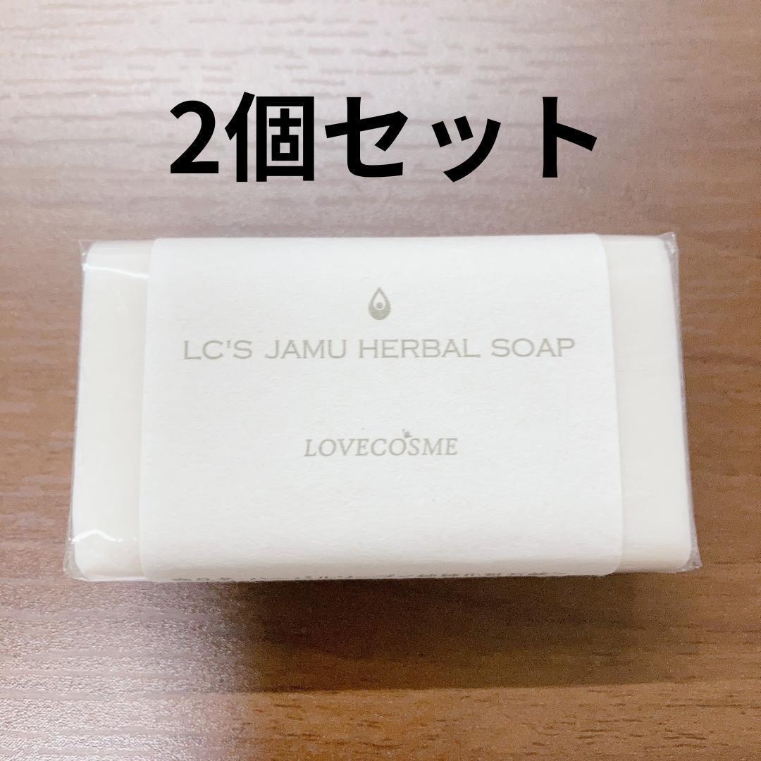 LCジャムウソープ
